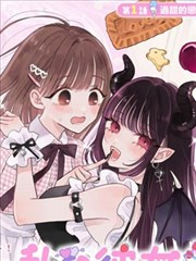 歪歪漫画下拉式 第七号书架 封面